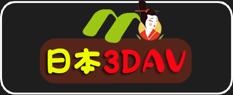 日本3DAV-黑料爆料在线吃瓜